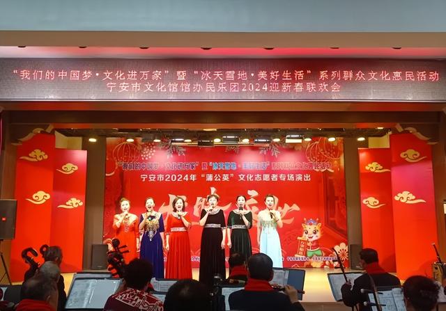 元旦相约，雪城欢歌