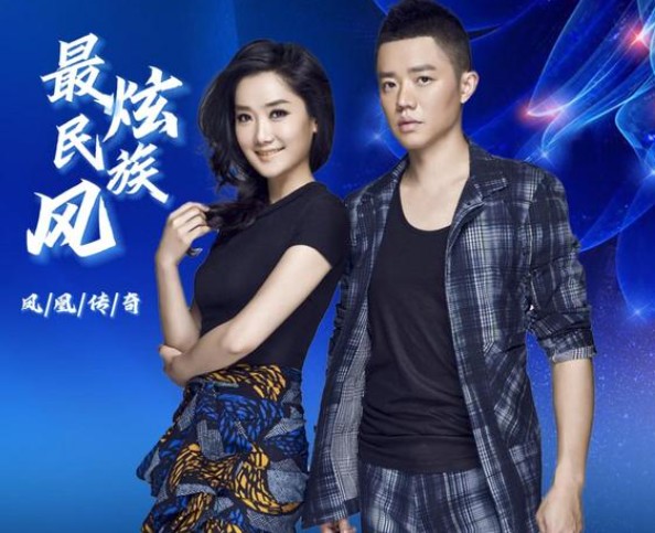 距春节不到一个月，凤凰传奇再传2大消息，封杀传闻彻底真相大白