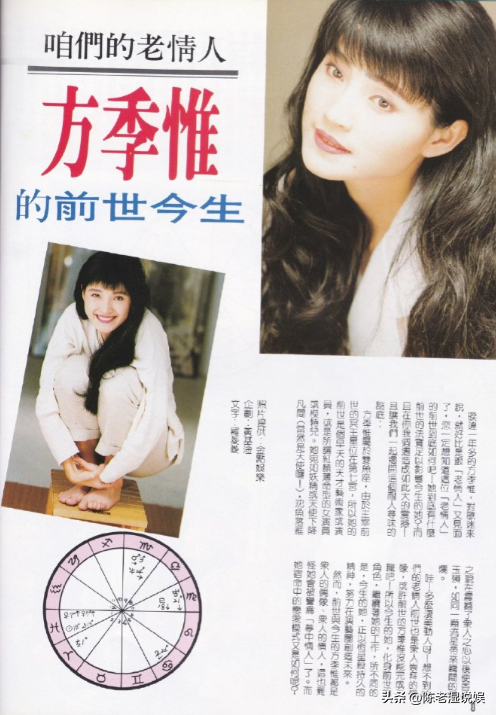 方季惟：我56岁仍是处女，一生从未谈过恋爱，不寂寞也不遗憾！