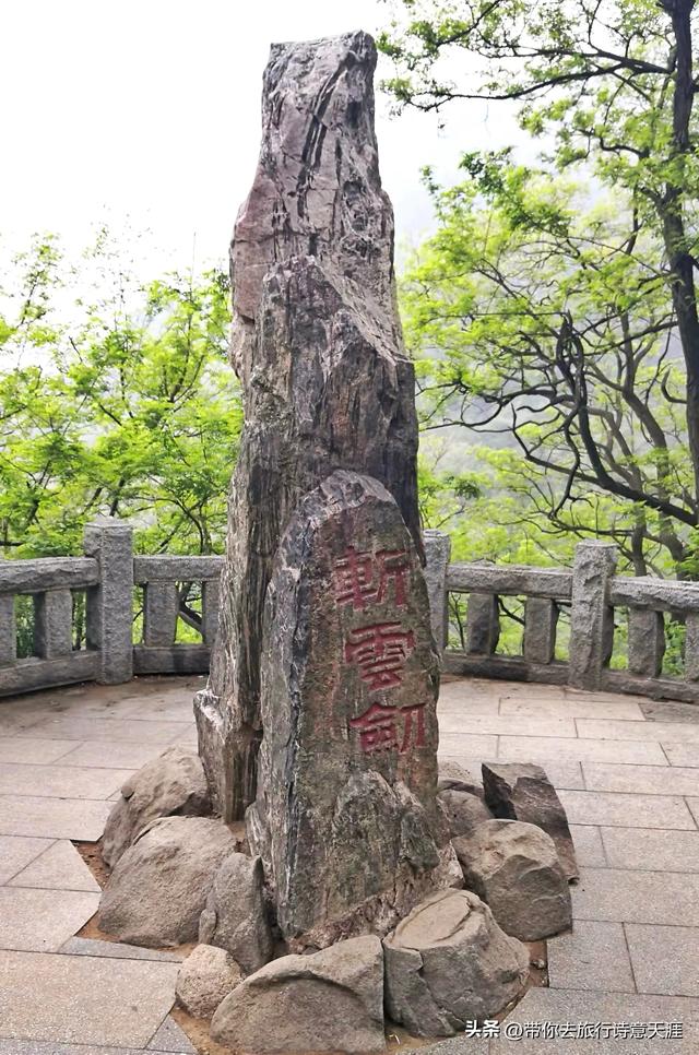 登泰山赏名家石刻，这些石刻都在必经之路上