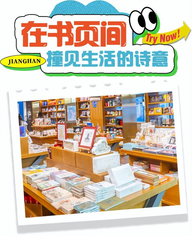 江汉文创，还是太超前了