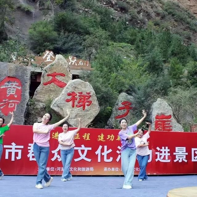 登天梯！跃龙门！来运城“津”享美好时光