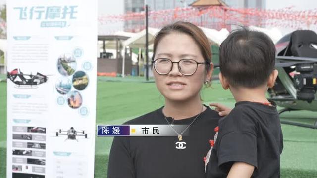 打开发展新维度 扬州“低空经济”燃动假日
