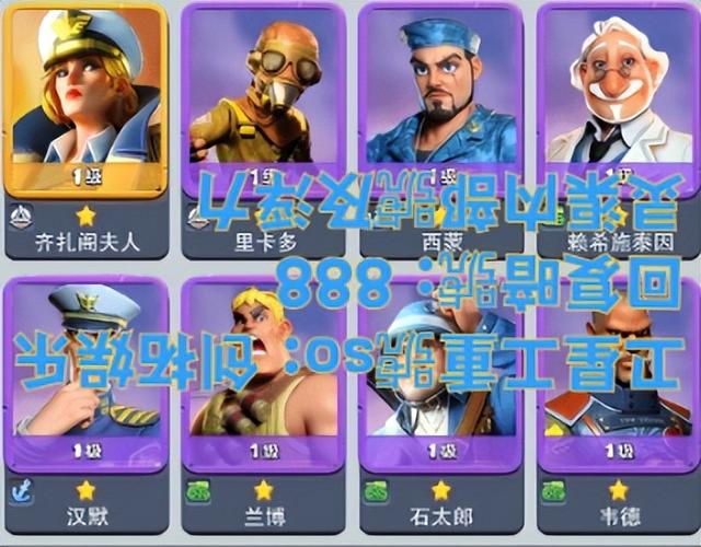 《口袋奇兵》新手必看攻略，0弯路发展路线，从入门到精通
