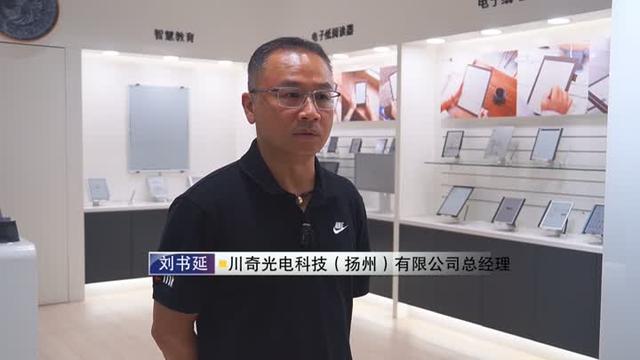 创新为笔 产业为基 文化为魂 冲刺决胜之年扬州高质量发展绽“繁花”