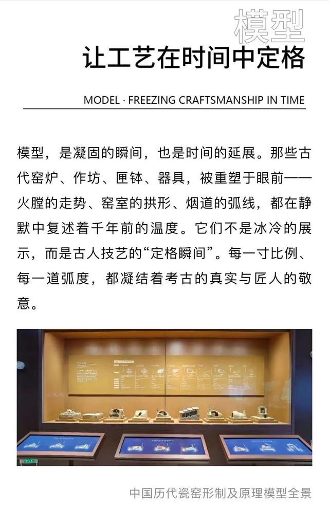 何以神垕？今天用一座博物馆回答