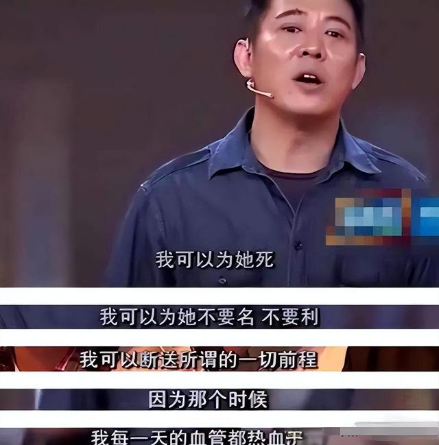 钱再多有什么用？62岁李连杰病情再次恶化，才懂成龙那番话含金量