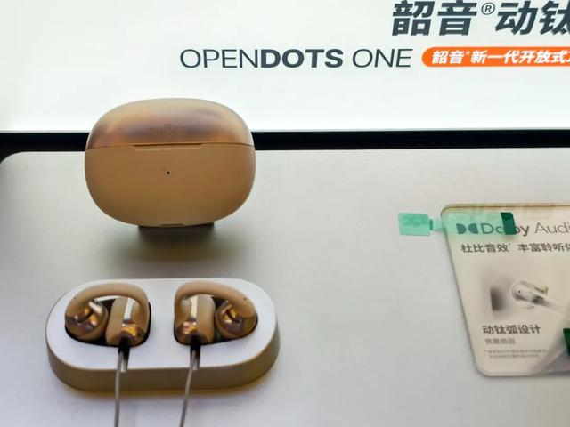 从运动专业到全场景覆盖——韶音品牌焕新“开放聆听”