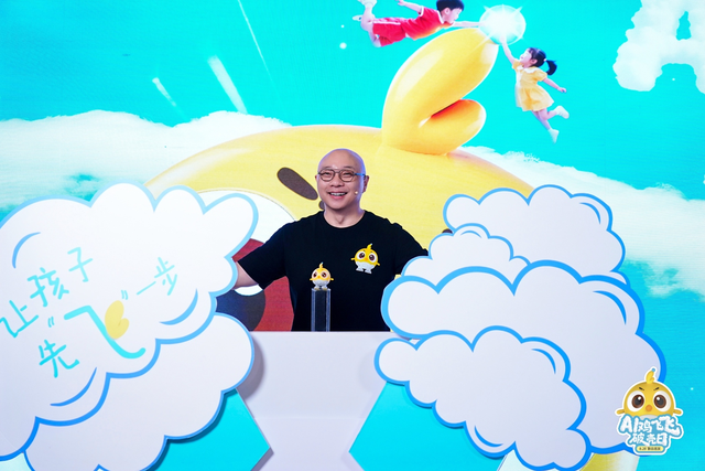 凯叔讲故事推出首款AI智能硬件产品