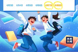 86000余人参加！保定2024年高考工作准备就绪！（另有10个“锦囊妙计”与你分享！）图片