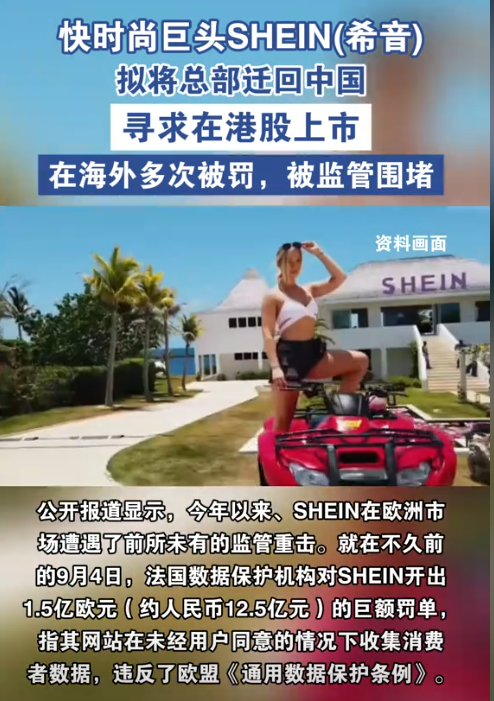 吃中国饭砸中国碗！电商巨头靠中国赚2640亿，却不承认中国身份