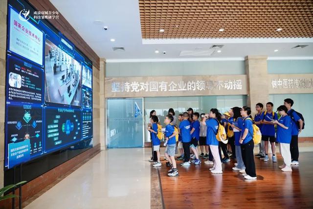 夯实“科技+文旅”新底座！第五届成渝双城青少年科技雏鹰研学营圆满结束