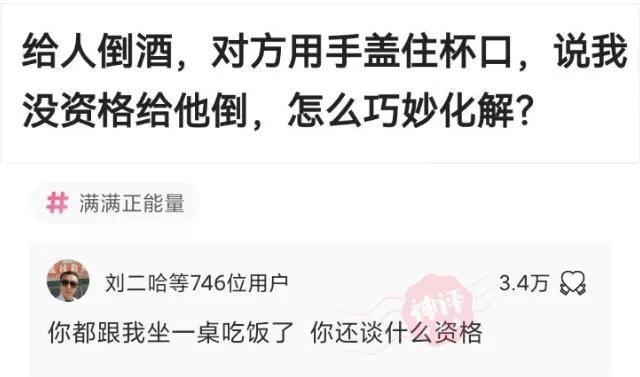 她是如何做到这么精致又凌乱的？