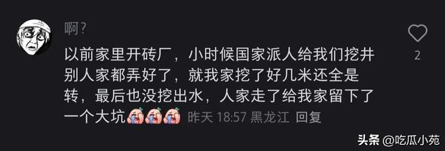 原来家里开店的童年都这么好玩