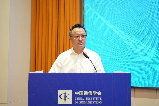 中国通信学会公共安全通信专业委员会换届大会暨二届一次会议在京顺利召开