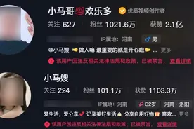 抖音正式出手，这个千万粉网红彻底凉凉图片