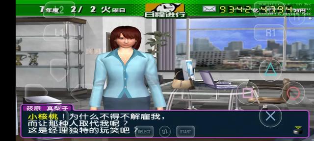 安卓手机如何游玩三国志11