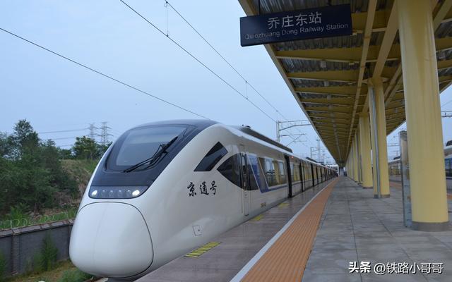 北京西站开往北方城市的普通火车时刻表