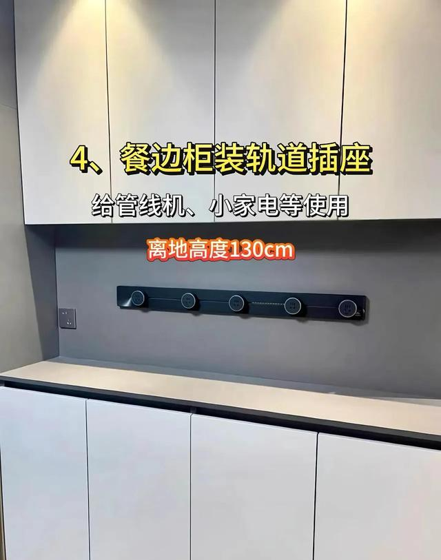 插座布局救命指南！全网最全0翻车攻略在此！