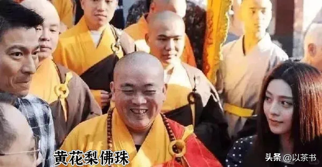 彻底清算！释永信被查3天，再迎4大噩耗，身上佛串更是大有来头