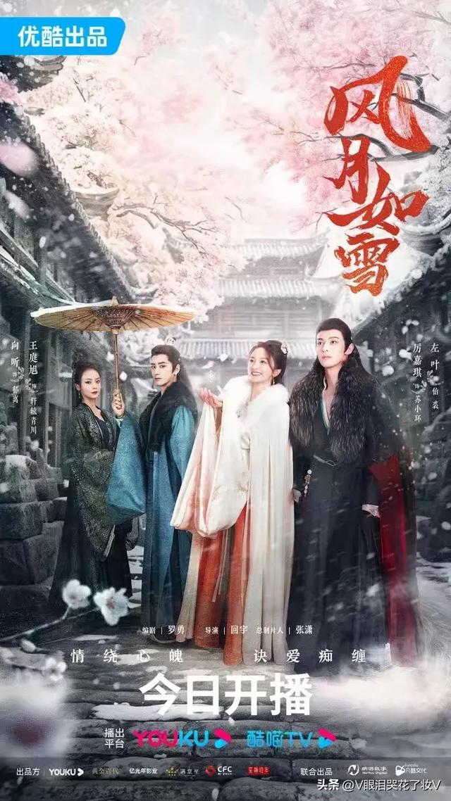 这10部仙侠短剧!仙魔虐恋+跨世轮回,每部都戳中我的爽点泪点