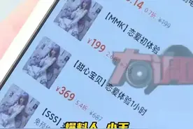 “根浴”事件刚被查，私人影院“女陪侍”又被曝光，尺度太大！图片