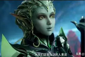 吞噬星空139话，大胸虫族女王落败，九皇女被撤职，风轮没能晋级图片