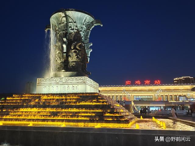 发生在宝鸡的历史文化典故