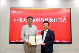 3000万粉丝“网红教授”罗翔，正式加盟中南大学！图片