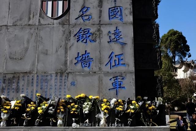 铭记历史，难忘腾冲——抗战胜利80周年纪念