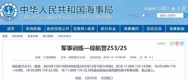 中国阵仗之大罕见，抢在日本动手前，先对31国出手，看谁敢当帮凶