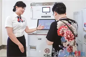 金融赋能 助力老有所养！厦门工行多措并举提升银发客户幸福感图片