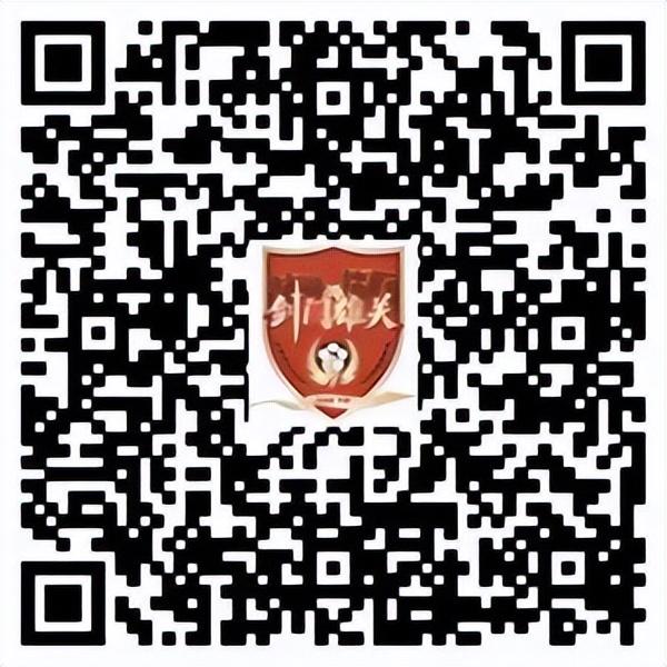跟着川超游广元 | 球票=景区优惠！请查收广元文旅川超观赛“大礼包”！