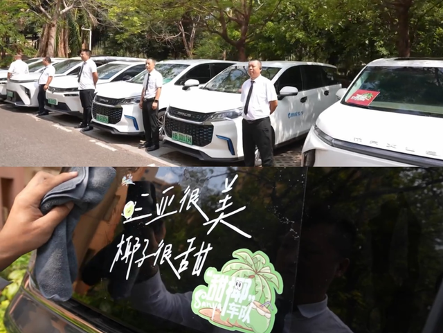 百万级流量礼包、免费接送…“剑鱼”过后携程多措并举助力三亚复苏