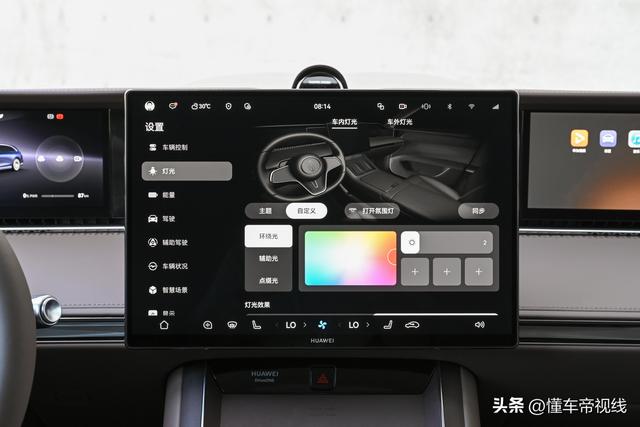 享界S9T实拍