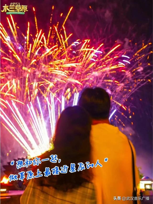 周末限定浪漫！夜游季烟花观赏指南