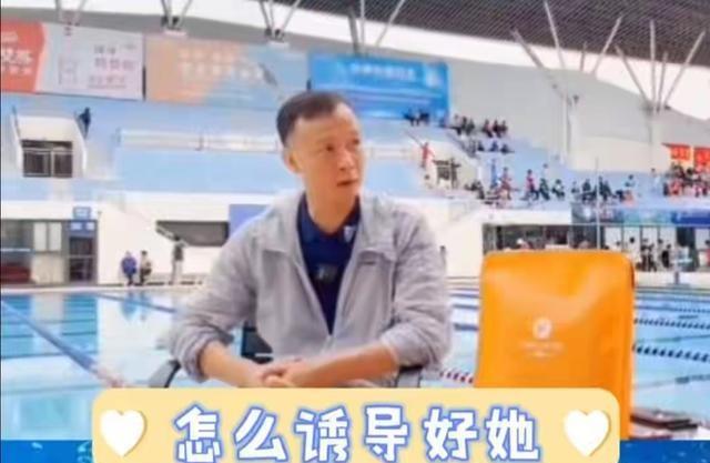 全红婵恩师何威仪揭秘：其实我跟全红婵有很多矛盾，原来是这样的