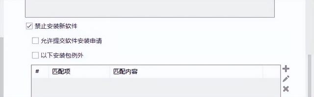 如何禁止某些软件运行？禁止软件运行的四个靠谱秘诀，传授给你！