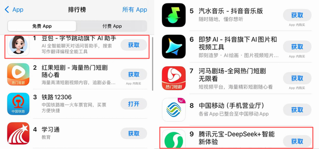 月活不及豆包等，用户留存率遇挑战，腾讯元宝的忧思与破局