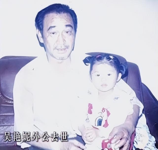 吴艳妮回应被调侃“表演型运动员	”	，我要在一些该表演的时候，我要展现自己的优势！