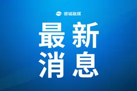 正式生效！这些人可申请户口迁回农村！图片