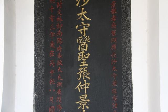 从北京自驾到云南 感受抗战之二：张自忠将军