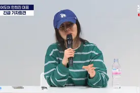 NewJeans半夜打给她哭了20分钟　闵熙珍怒杠HYBE：我就是疯女人！图片