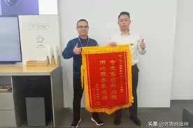 失而复得的手机，服务中的“福尔摩斯”图片