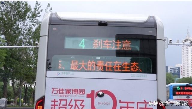 绿水青山映古城 市民游客齐赞青海生态之美