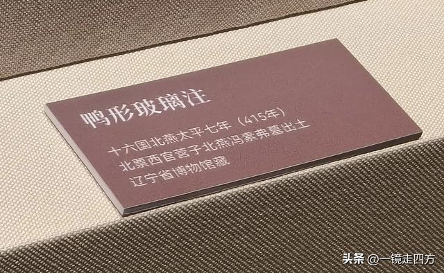 在辽宁省博物馆新馆的一楼特展区，能集中看到不少这里的镇馆之宝