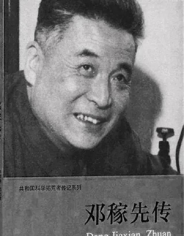 中国“最高机密人物”被美国曝光！而他身后的女人藏不住了。