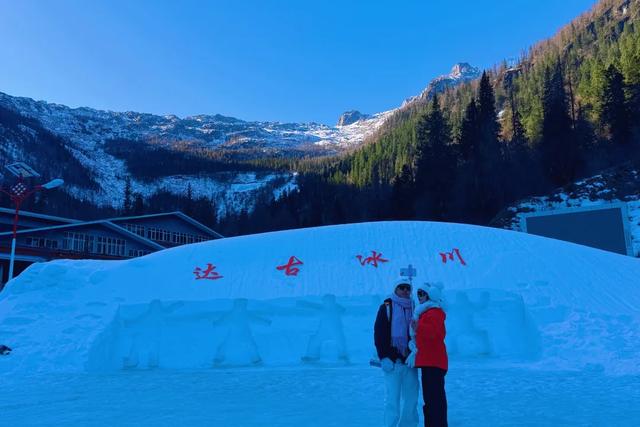 欢庆元宵 | 达古冰川4860米冰川雪境，美到心颤