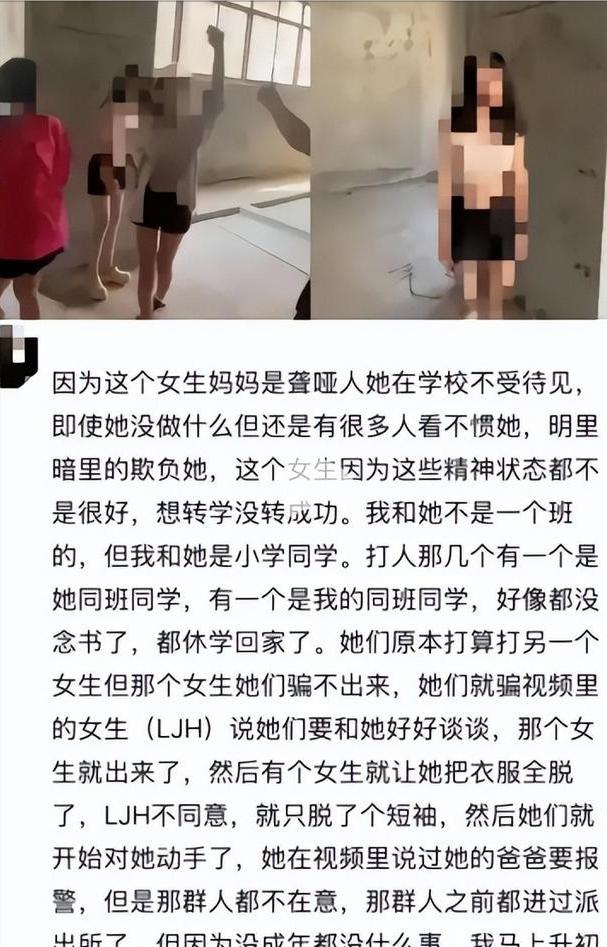女孩被多人霸凌,掌掴逼下跪,凶手身份被扒,难怪进去多次还嚣张(图8) 女孩被多人霸凌,掌掴逼下跪,凶手身份被扒,难怪进去多次还嚣张(图8)