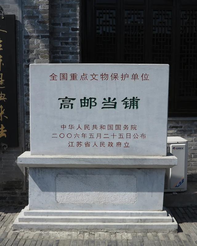 扬州高邮:古有秦少游,今有汪曾祺;一座充满市井烟火气息的城市